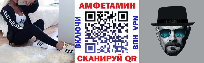 АМФ Розовый  Онега 