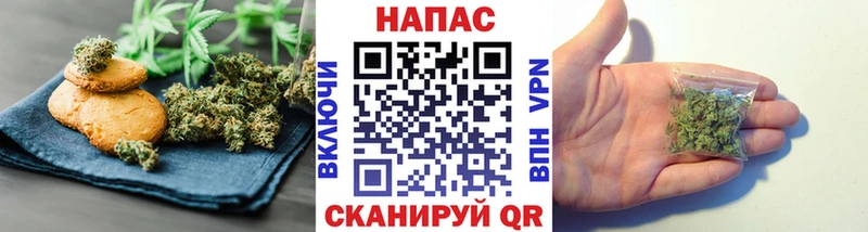 сколько стоит  Онега  Canna-Cookies марихуана 