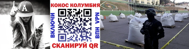 как найти закладки  Онега  КОКАИН Эквадор 