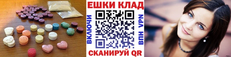 что такое наркотик  Онега  Экстази mix 