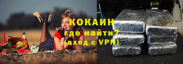 ешки Беломорск