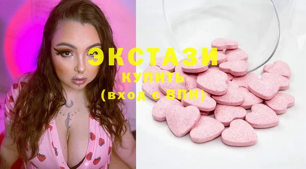 ешки Беломорск