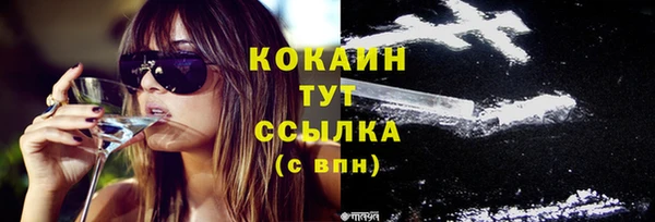 кокаин колумбия Белокуриха