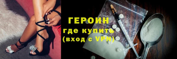 соль курить ск Белоозёрский