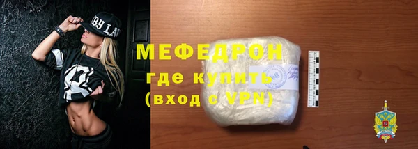 винт Горно-Алтайск