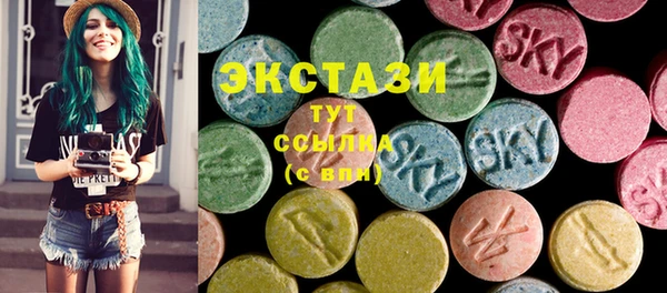 МДМА Дмитриев