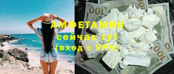 кокаин колумбия Белокуриха