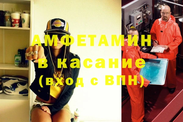 ешки Беломорск