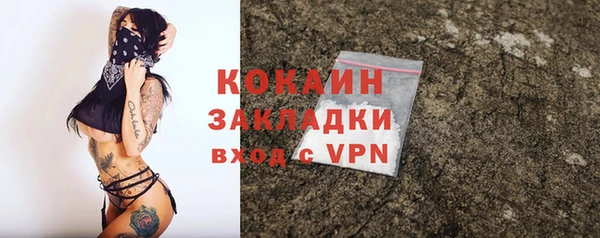 кокаин колумбия Белокуриха