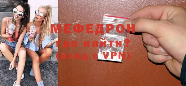 ешки Беломорск
