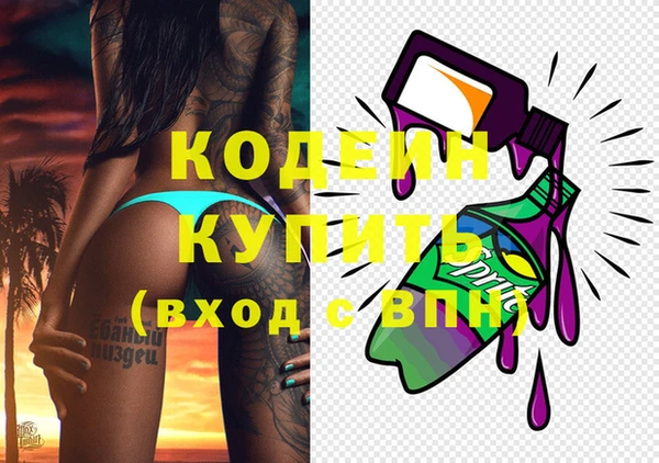 кокаин колумбия Белокуриха