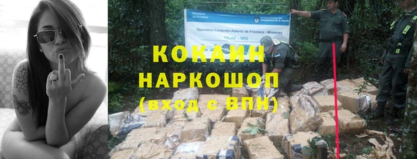 соль курить ск Белоозёрский