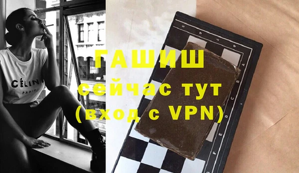 соль курить ск Белоозёрский