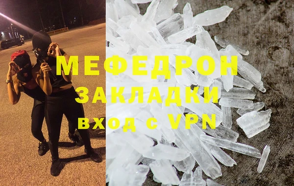 соль курить ск Белоозёрский