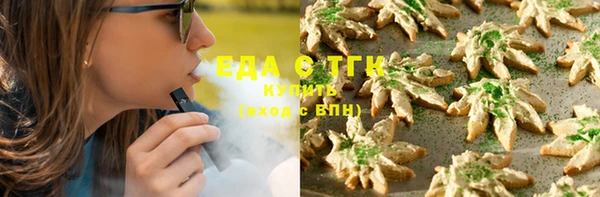 соль курить ск Белоозёрский