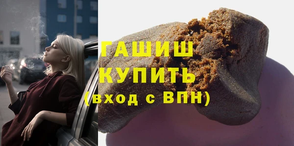 ГАЛЛЮЦИНОГЕННЫЕ ГРИБЫ Дмитров