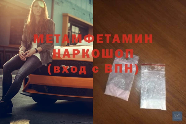 соль курить ск Белоозёрский
