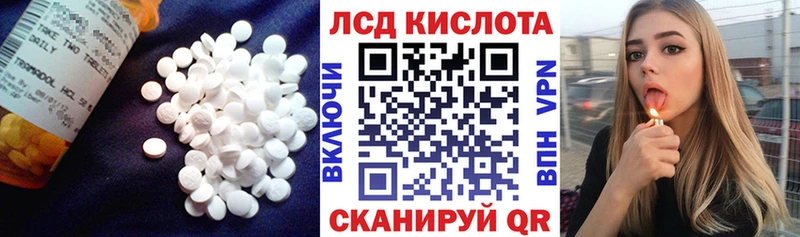 Лсд 25 экстази кислота  продажа наркотиков  Онега 
