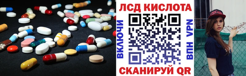 LSD-25 экстази ecstasy Онега