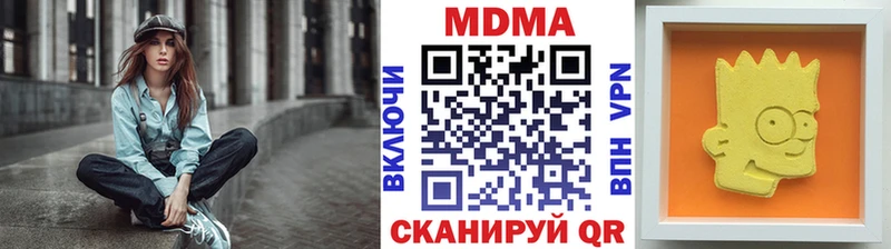 MDMA crystal  Онега 