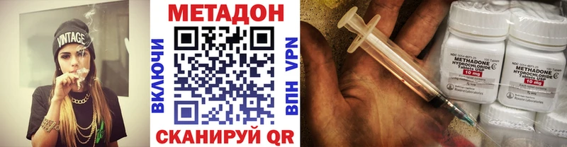 где продают Онега ссылка на мегу Метадон VHQ