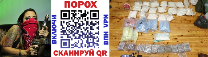 купить  сайты  Онега  Первитин мет 