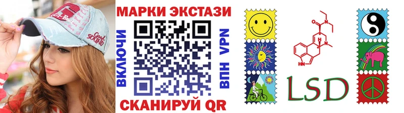 Марки NBOMe 1500мкг  купить наркотик  Онега 