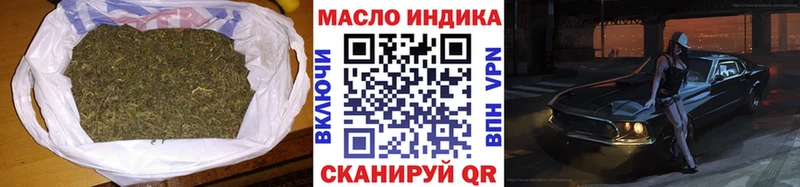 Дистиллят ТГК THC oil Онега